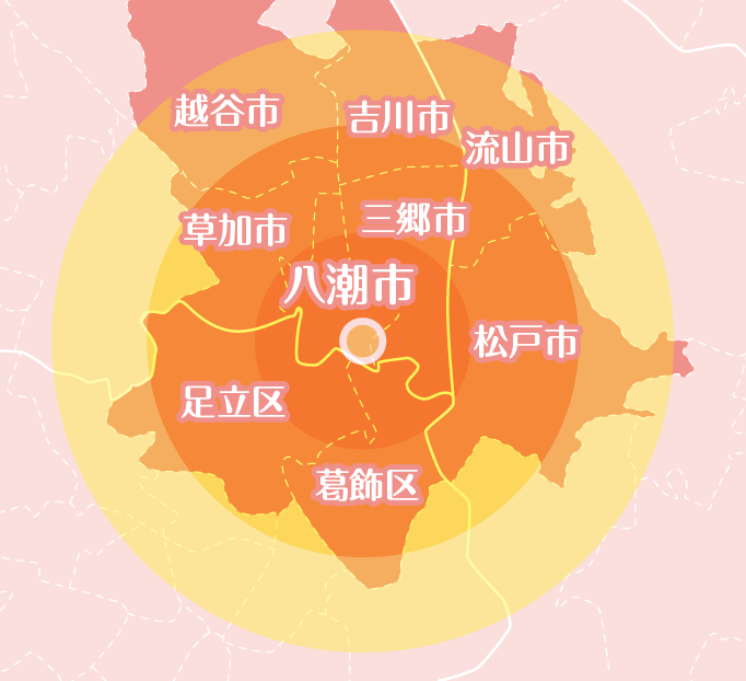 訪問可能エリア